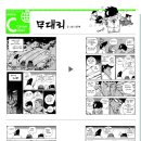무대리 이미지