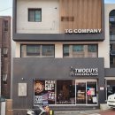 부산 주례 맛집 피자 치킨 무한리필 투가이즈 피자 앤 치킨 주례개금점