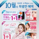 다비치 안경콘택트 울산대점 이미지