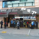 네박자노래방 이미지