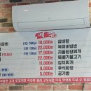 산수 - 중랑구 용마산로115길 39 | 산수