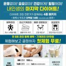 쑴숨쉬듯휴식하다&숲칼프
