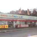 설악한우 이미지