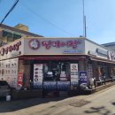 명태어장구월모래내대산점 | 명태조림과 돈가스 조합으로 즐긴 매콤한 점심 한 끼 - [명태어장] - 솔직 후기
