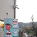 팜카페빨간머리앤 | 안성카페ㅣ예쁜정원과 사과농장이 있는 &#39;팜 카페 빨간머리앤&#39;