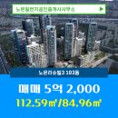 일번지부동산중개사무소 이미지