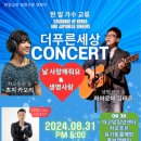 더푸른세상 이미지