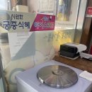 삼겹사랑인동점 이미지