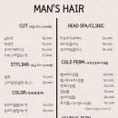 안녕;미용실 네이버블로그