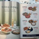 막이오름 부산서면점 네이버블로그