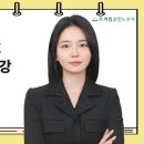 [동영상개강]2024 김소희 노무1차 사회보험법 일일핵심정리특강 [24年4月] 이미지