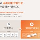 무역대행 없이 해외수출 직접 해본 후기