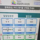 함열올림픽스포츠센터 이미지