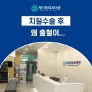 명지항외과의원 이미지