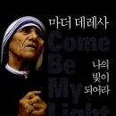 테레사 이미지