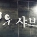 서우 샤브샤브 이미지