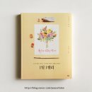 감성 담은 수채캘리 이미지