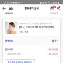 메라키헤어 이미지