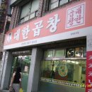 주니투어