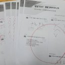 풀린다수학교습소