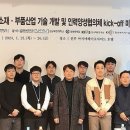 미팅 이미지