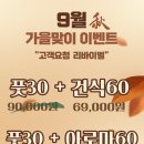 뉴풋샵 이미지