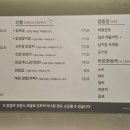 토담참숯닭갈비 이미지