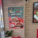 라홍방마라탕(신길점) 이미지