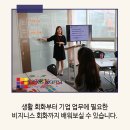 렉시스교육