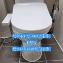 한양수자인레이크블루 641동 | 청라 한양수자인 레이크블루 줄눈 시공 후기