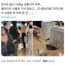 241006 항상 엔진을 켜둘게