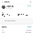 CGV광교 2관 이미지