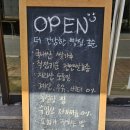 빵집;호순