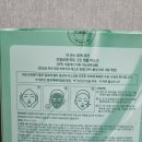 김정문알로에지산범물지사