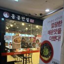 배곧 혼밥 홍콩반점 볶음짬뽕 후기 - 양이 엄청 많고 너무 내 취향