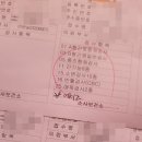 소사보건소 | 소사보건소 산전검사 후기 / 비용 / 소요시간