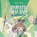 여우의속삭임