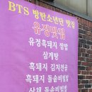 유정주유소 이미지