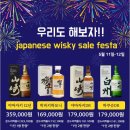 순천바틀샵 싱글몰트 이미지