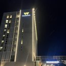 석정펜션 | [전북 고창 여행] 숙소추천 신축 웰파크호텔 솔직 후기 / 석정휴스파 할인