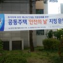 한양수자인아파트 이미지