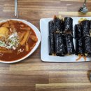 해맑은꼬마김밥 네이버블로그