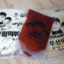 세남자떡볶이 이미지