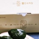 해나루떡집