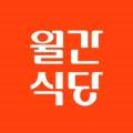 (주)제이에스와이