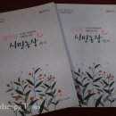 승인농장