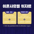 진앤솔법률사무소 이미지