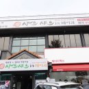 샤브샤브 인 헤이리 이미지