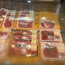 위대한정육점 이미지