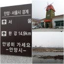 서울시계(석수역) | [스크랩] 서울둘레길6코스(석수역-가양역)후기